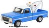 1/64 Ford F-250 Pick-Up Tow Truck (1979, blue & white) "NYPD"