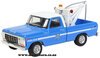 1/64 Ford F-250 Pick-Up Tow Truck (1979, blue & white) "NYPD"