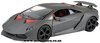 1/24 Lamborghini Sesto Elemento (gunmetal grey)