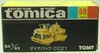 1/62 Dynapac CC21 Articulated Roller Tomica