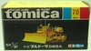 1/87 Komatsu D65A Bulldozer (no tracks) Tomica