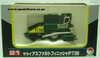 1/48 Sakai PT.280 Asphalt Paver (green)