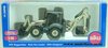 1/50 Terex Backhoe Loader (used)