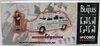 London Taxi & Rita Meter Maid Figurine "The Beatles"