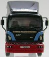 1/50 ERF ECS Prime Mover "Stan Robinson"