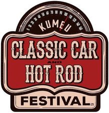 Kumeu Classic Car and Hot Rod Festival January 15, 16, 17  2027-upcoming-events-Model Barn