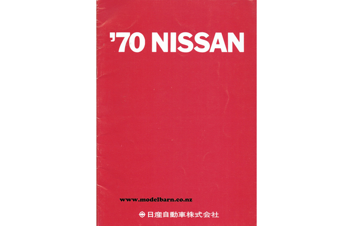 Nissan Full Line Catalogue Sales Brochure 1970