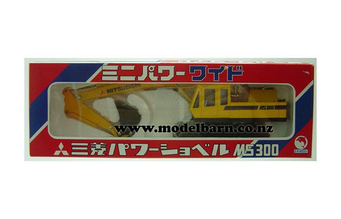 1/48 Mitsubishi MS300 Excavator
