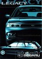 Subaru Legacy Car Brochure